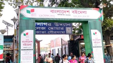 কলকাতায় ৪ ডিসেম্বর শুরু হবে ১১তম বাংলাদেশ বইমেলা