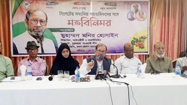 সিলেট-৩ আসনে নৌকা নিয়ে নির্বাচন করতে চান মনির হোসাইন