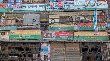 ব্যারিকেড সরানো হলেও এখনো তালাবদ্ধ বিএনপির কার্যালয়