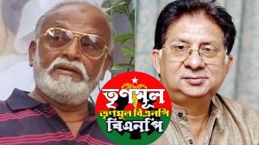 খালি মাঠে সুযোগ খুঁজছে তৃণমূল বিএনপি