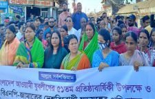 তারুণ্যের জয়যাত্রা সমাবেশ