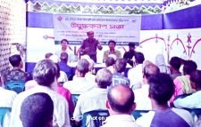 বোরো ধানে ব্লাষ্ট রোগ প্রতিরোধে উদ্ধুদ্ধকরন সভা