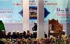 আঞ্জুমানে হেফাজতের ইসলাহী জোড় শুরু