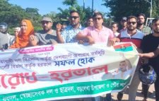 বড়লেখায় বিএনপি যুবদলের বিক্ষোভ মিছিল