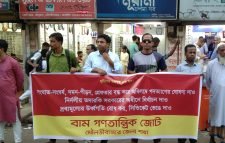 নির্দলীয় তদারকি সরকারের অধীনে নির্বাচনের দাবি বাম জোটের