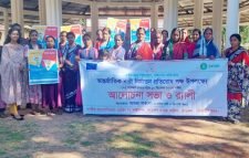 আন্তজার্তিক নারী প্রতিরোধ পক্ষ উপলক্ষে আলোচনা সভা ও র‌্যালী