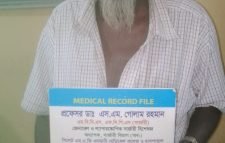 মানবিক সাহায্যের আবেদন