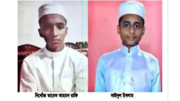 মাদ্রাসার দুই ছাত্র নিখোঁজ, উৎকণ্ঠায় পরিবার