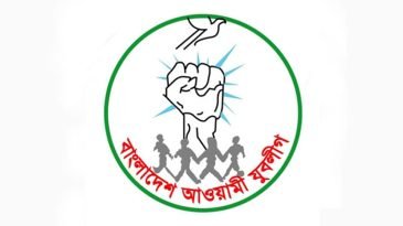 বর্নি ইউনিয়ন যুবলীগ থেকে ১২ জনের পদত্যাগ