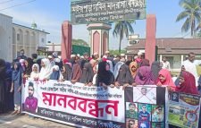মৌলভীবাজারে নাঈম হত্যাকারীদের শাস্তির দাবিতে মানববন্ধন