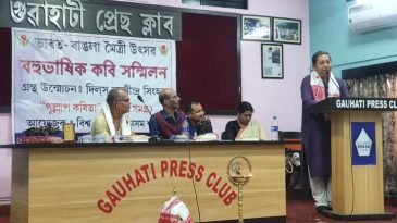 সামে বিশ্ব কবিমঞ্চের ভারত-বাঙলা মৈত্রী উৎসব অনুষ্ঠিত