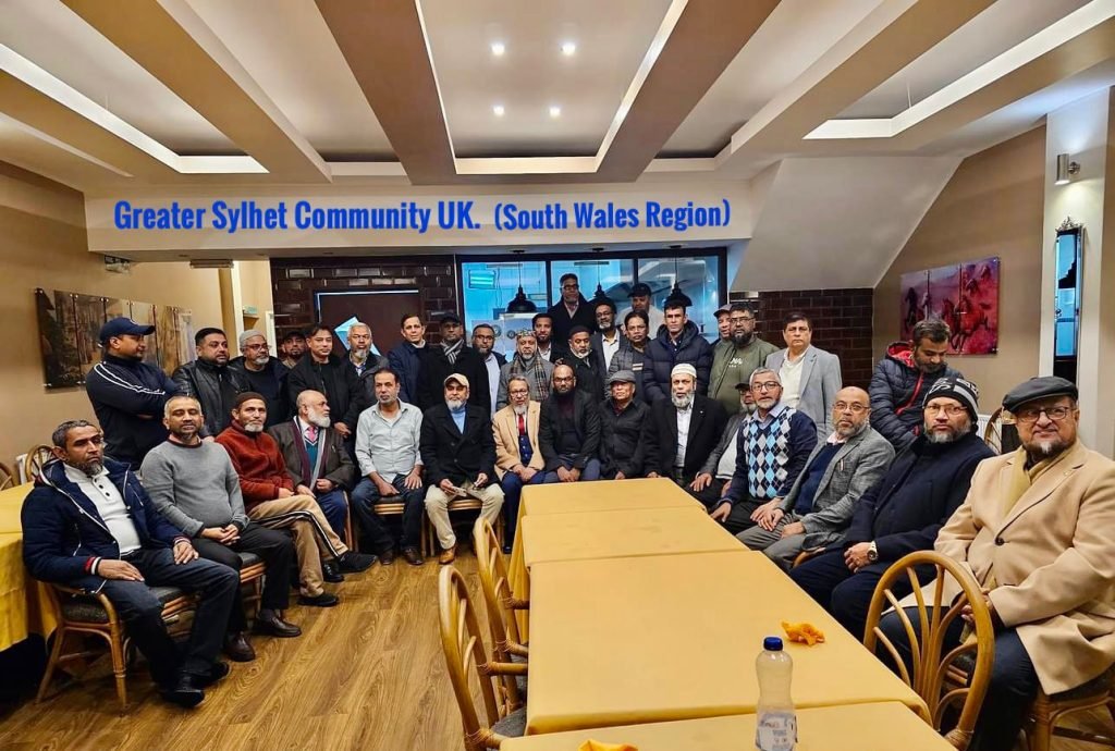 গ্রেটার সিলেট কাউন্সিল ইউকের সাউথ ওয়েলস রিজিওনাল আহবায়ক কমিটি গঠন