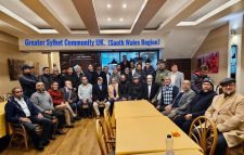 গ্রেটার সিলেট কাউন্সিল ইউকের সাউথ ওয়েলস রিজিওনাল আহবায়ক কমিটি গঠন