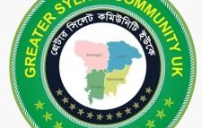 বাংলাদেশ বিমানে শোয়েবুর রহমান চৌধুরীর আকস্মিক মৃত্যুর তদন্ত দাবী করেছে গ্রেটার সিলেট কমিউনিটি ইউকে