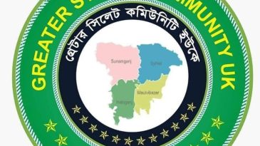 বাংলাদেশ বিমানে শোয়েবুর রহমান চৌধুরীর আকস্মিক মৃত্যুর তদন্ত দাবী করেছে গ্রেটার সিলেট কমিউনিটি ইউকে