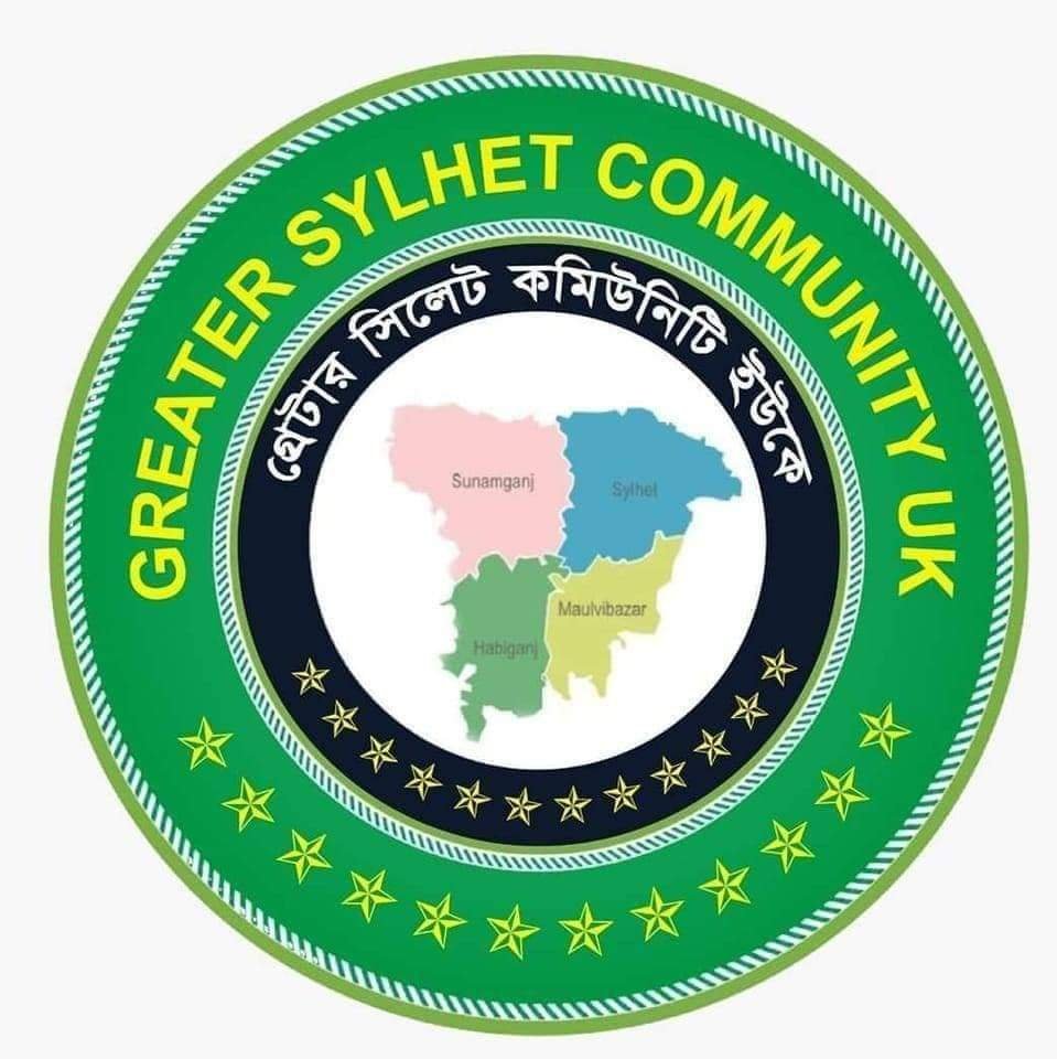 বাংলাদেশ বিমানে শোয়েবুর রহমান চৌধুরীর আকস্মিক মৃত্যুর তদন্ত দাবী করেছে গ্রেটার সিলেট কমিউনিটি ইউকে