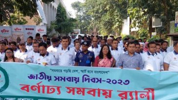 মৌলভীবাজারে জাতীয় সমবায় দিবস পালিত