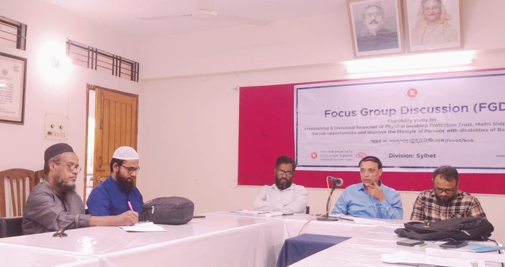সিলেটে শারীরিক প্রতিবন্ধী সুরক্ষা ট্রাস্টের মতবিনিময় সভা অনুষ্ঠিত