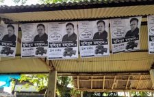 প্রতীক পাওয়ার আগেই প্রচারণা শুরু করায় মুহিবকে জরিমানা