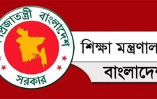 জাতীয় অধ্যাপক ৪ জনের বেশি নয়