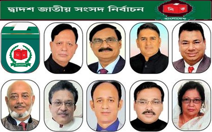 সিলেটে স্বতন্ত্রের চাপে চ্যালেঞ্জে নৌকার ১০ প্রার্থী