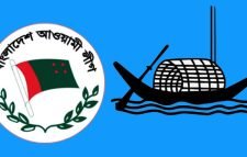 ‘কপাল পুড়ছে’ আওয়ামী লীগের ৭০ প্রার্থীর