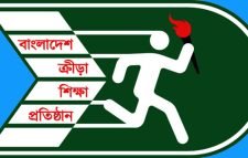 জালিয়াতির দায়ে ফুটবলে নিষিদ্ধ বিকেএসপি