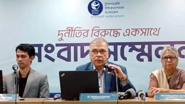 আওয়ামী লীগের ২৩৫ জন প্রার্থী কোটিপতি : টিআইবি