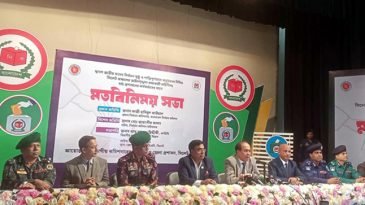 ভোটদানে বিএনপি বাধা দিলে মোকাবিলা করা হবে