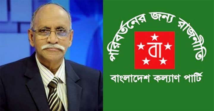 নিজের প্রতিষ্ঠিত দল থেকেই বহিষ্কার হলেন জেনারেল ইবরাহিম