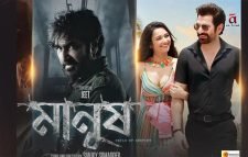 ভাইরালের ভিড়ে ব্যতিক্রম মিম