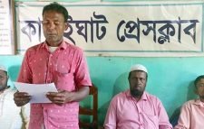 কানাইঘাটে মানবপাচারকারী চক্রের বিরুদ্ধে সংবাদ সম্মেলন