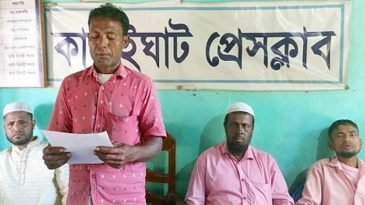 কানাইঘাটে মানবপাচারকারী চক্রের বিরুদ্ধে সংবাদ সম্মেলন