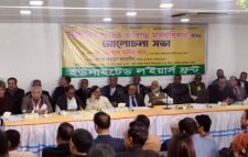 কোন প্রার্থী কত ভোট পাবে সেটিও নির্ধারণ হয়ে গেছে : মঈন খান