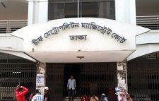 নাশকতার মামলায় বিএনপির ৪৬ জনের কারাদণ্ড