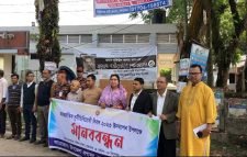 রাজনগরে আন্তর্জাতিক দুর্নীতিবিরোধী দিবস পালিত