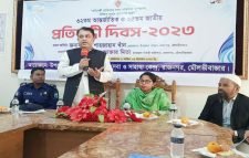 রাজনগরে প্রতিবন্ধী দিবস উদযাপন