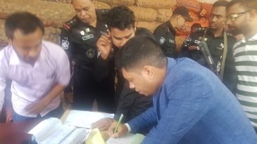 ভোক্তা-অধিকার অধিদপ্তর কর্তৃক তদারকি অভিযান ও জরিমানা