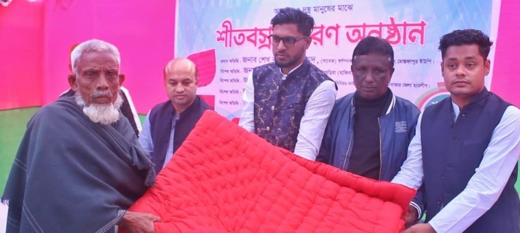 রিয়াছত এন্ড রবিউন মিয়া ফাউন্ডেশনের উদ্যোগে শতাধিক অসহায় দুস্থ মানুষের মধ্যে শীতবস্ত্র বিতরণ
