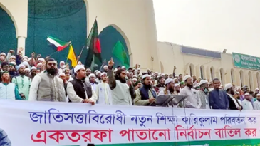 দেশের বারোটা বাজার এলার্ম বেজে উঠবে হা.মাও ইউনুছ আহমাদ