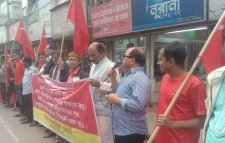 স্বৈরাচার পতন দিবসে বাম গণতান্ত্রিক জোট মৌলভীবাজার জেলার সমাবেশ