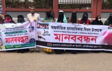 মৌলভীবাজারে বিএনপির মানববন্ধন শুরুর পরপরই পণ্ড করল পুলিশ