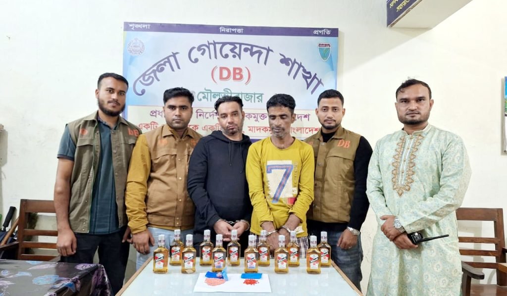 মৌলভীবাজারে ডিবির অভিযানে ২ মাদক কারবারি আটক