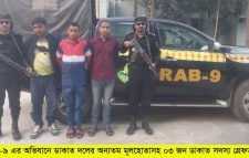 হবিগঞ্জে চা বাগান এলাকায় ডাকাতি, লুন্ঠিত মালামালসহ ৩ ডাকাত গ্রেপ্তার