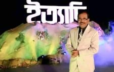 কমলগঞ্জের কুরমা চা বাগানে ধারণ করা হবে হানিফ সংকেতের ইত্যাদি