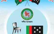 দ্বাদশ জাতীয় সংসদ নির্বাচনে ৪০ আসনে প্রার্থী দিয়েছে ইসলামিক ফ্রন্ট বাংলাদেশ