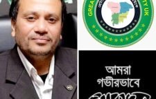 বৃটেনে সাংবাদিক ও কমিউনিটি নেতা আশরাফ আহমদের দাফন সম্পন্ন: গ্রেটার সিলেট কমিউনিটি সহ বিভিন্ন মহলের শোক প্রকাশ