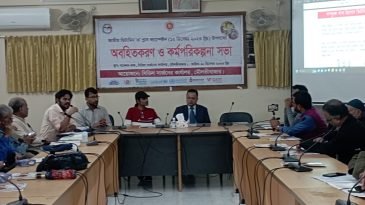 মৌলভীবাজারে ভিটামিন-এ প্লাস ক্যাম্পেইন উপলক্ষে অবহিতকরণ সভা অনুষ্ঠিত