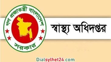 সারা দেশে নিবন্ধনহীন হাসপাতাল বন্ধ শুরু, ঢাকায় রোববার থেকে