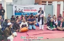 কবি নজরুল অডিটোরিয়াম সংস্কারের দাবিতে অবস্থান কর্মসূচি